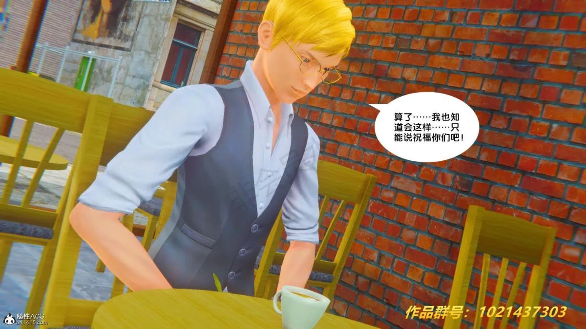 [3D]奴隶契约之女神战士 - 33 - page 50