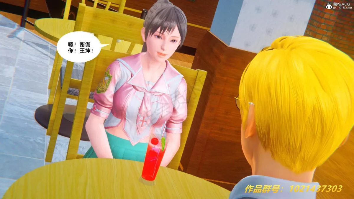 [3D]奴隶契约之女神战士 - 33 - page 52