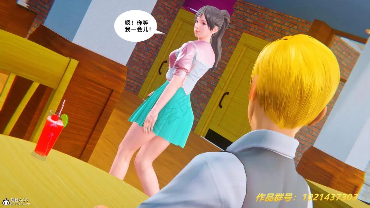 [3D]奴隶契约之女神战士 - 33 - page 56