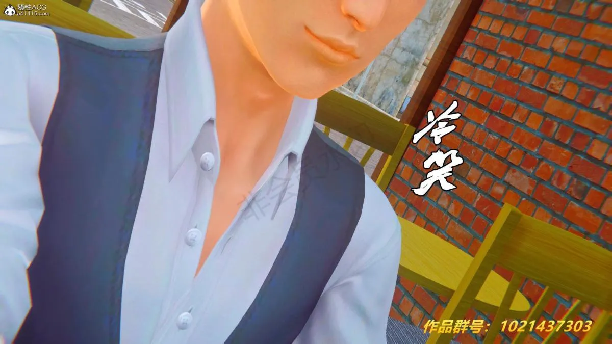 [3D]奴隶契约之女神战士 - 33 - page 58
