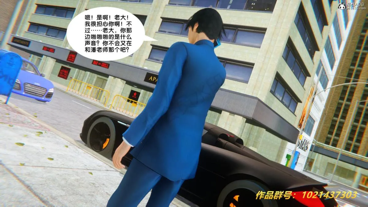 [3D]奴隶契约之女神战士 - 33 - page 61