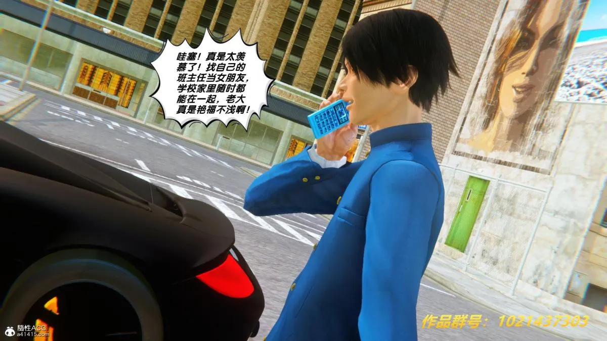 [3D]奴隶契约之女神战士 - 33 - page 62