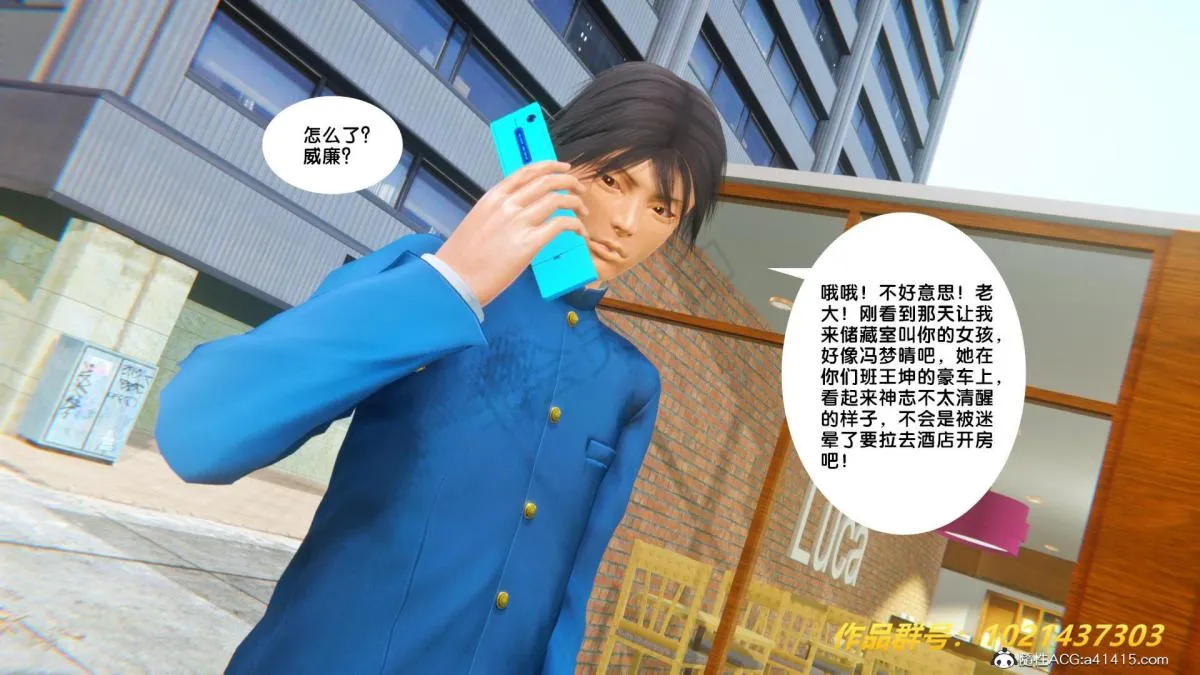 [3D]奴隶契约之女神战士 - 33 - page 66
