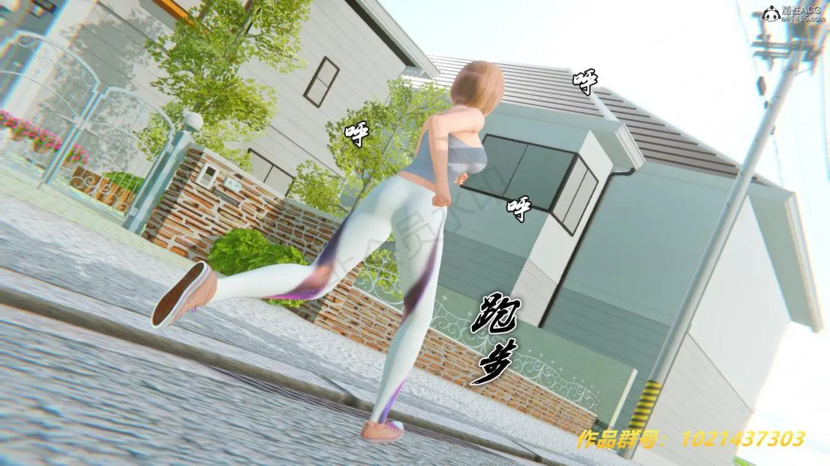 [3D]奴隶契约之女神战士 - 33 - page 71