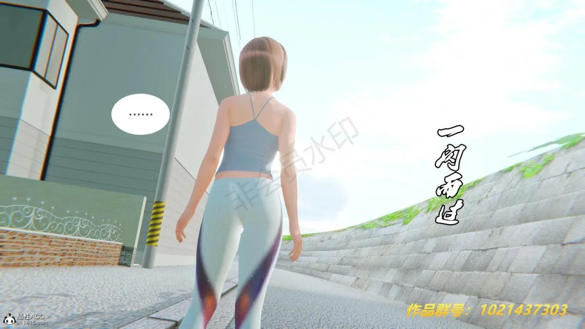 [3D]奴隶契约之女神战士 - 33 - page 77