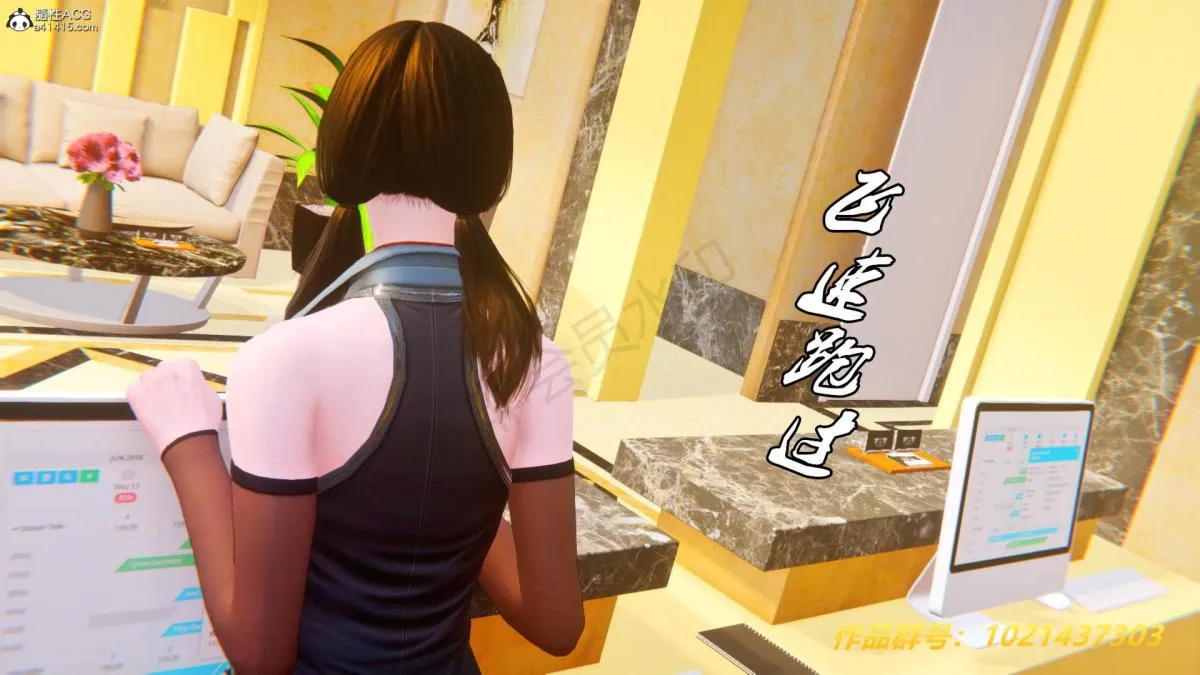 [3D]奴隶契约之女神战士 - 33 - page 83