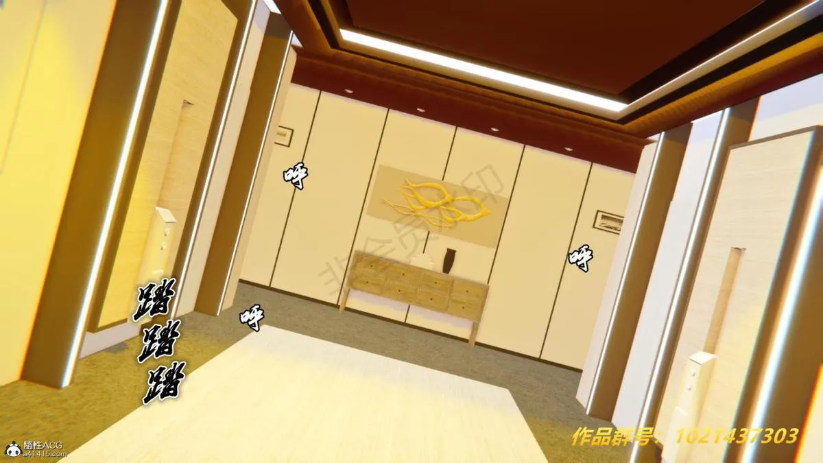 [3D]奴隶契约之女神战士 - 33 - page 85