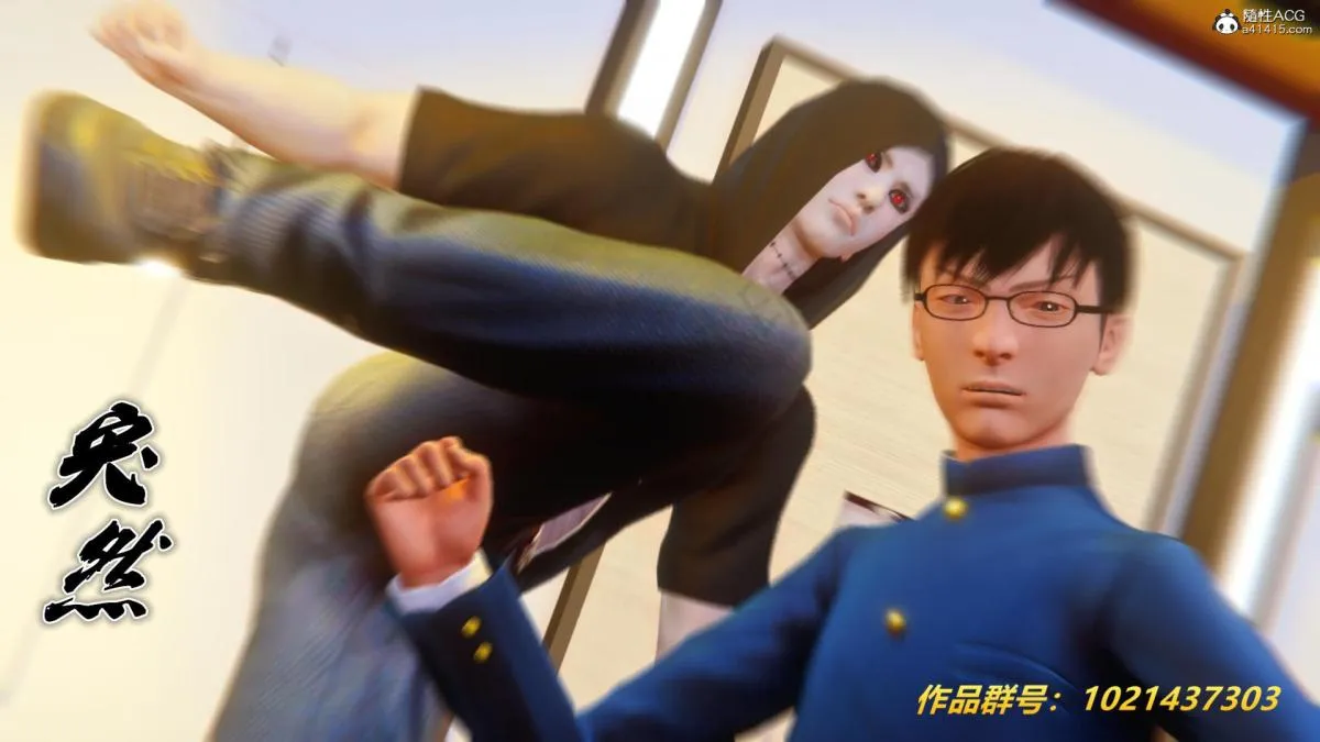 [3D]奴隶契约之女神战士 - 33 - page 87