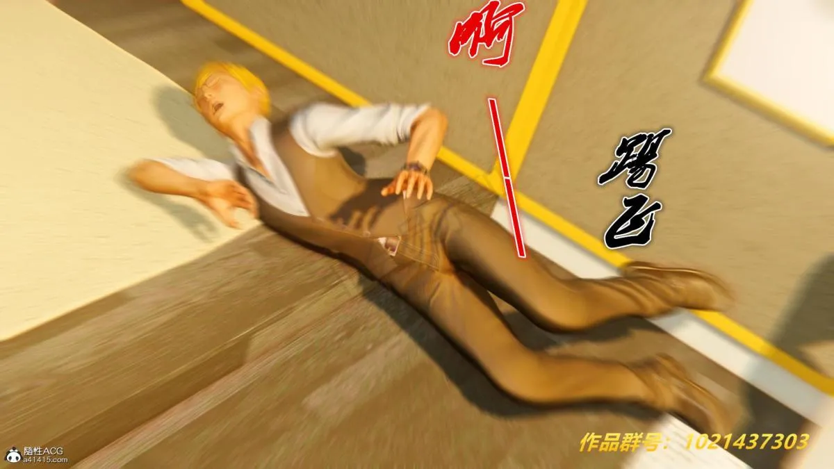 [3D]奴隶契约之女神战士 - 33 - page 101