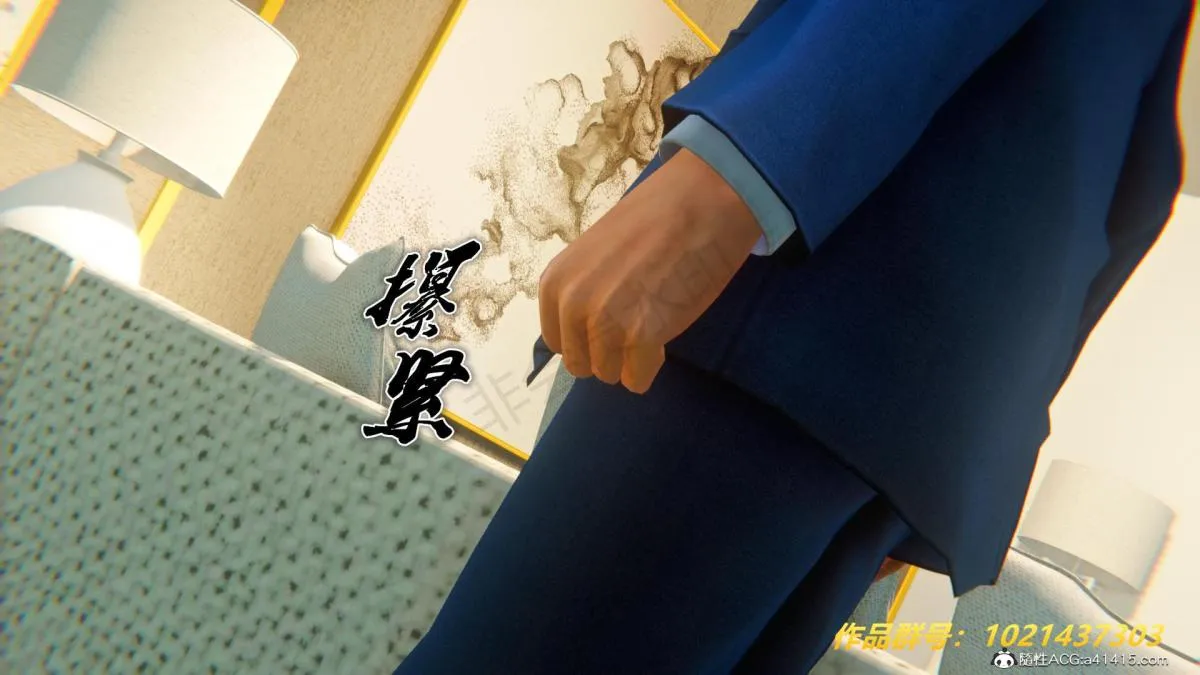 [3D]奴隶契约之女神战士 - 33 - page 107