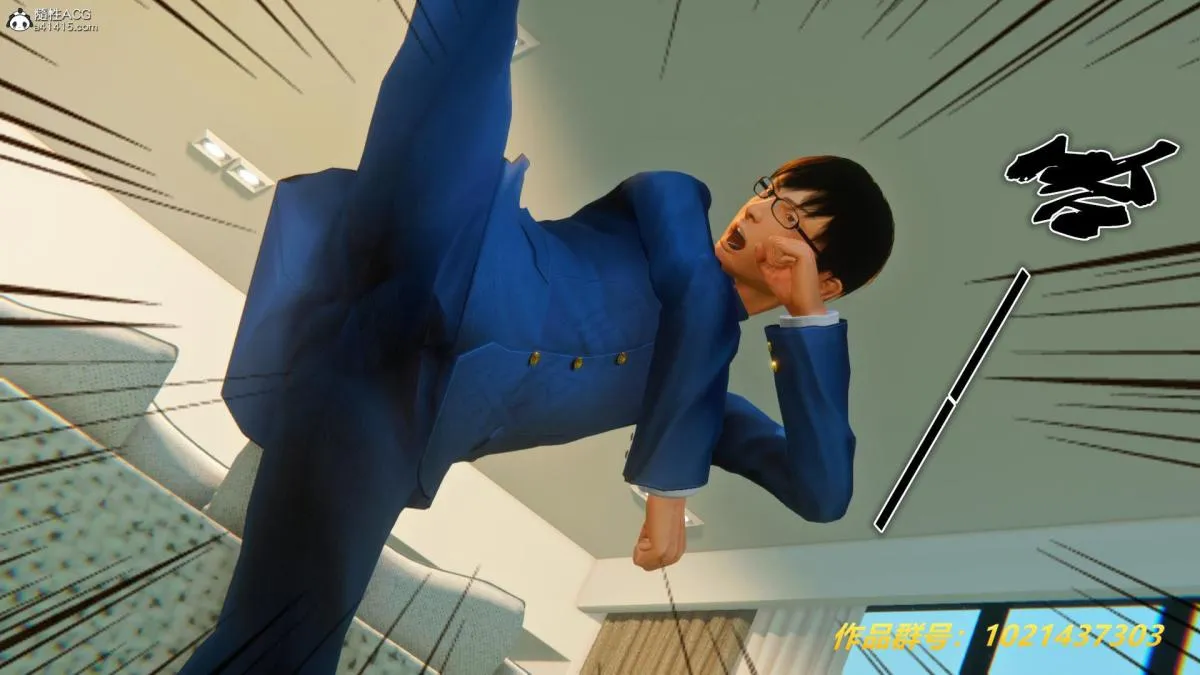[3D]奴隶契约之女神战士 - 33 - page 109