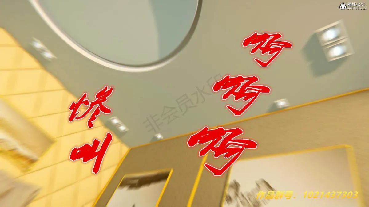 [3D]奴隶契约之女神战士 - 33 - page 111