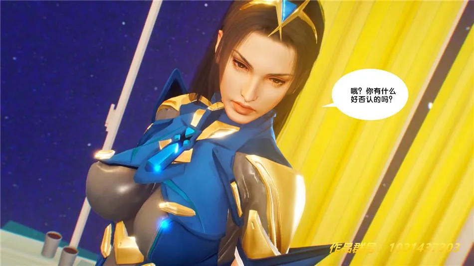 [3D]奴隶契约之女神战士 - 30-劝说 - page 7