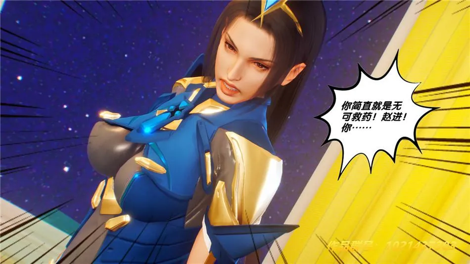 [3D]奴隶契约之女神战士 - 30-劝说 - page 20
