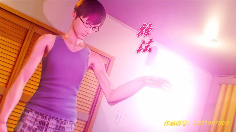 [3D]奴隶契约之女神战士 - 30-劝说 - page 31
