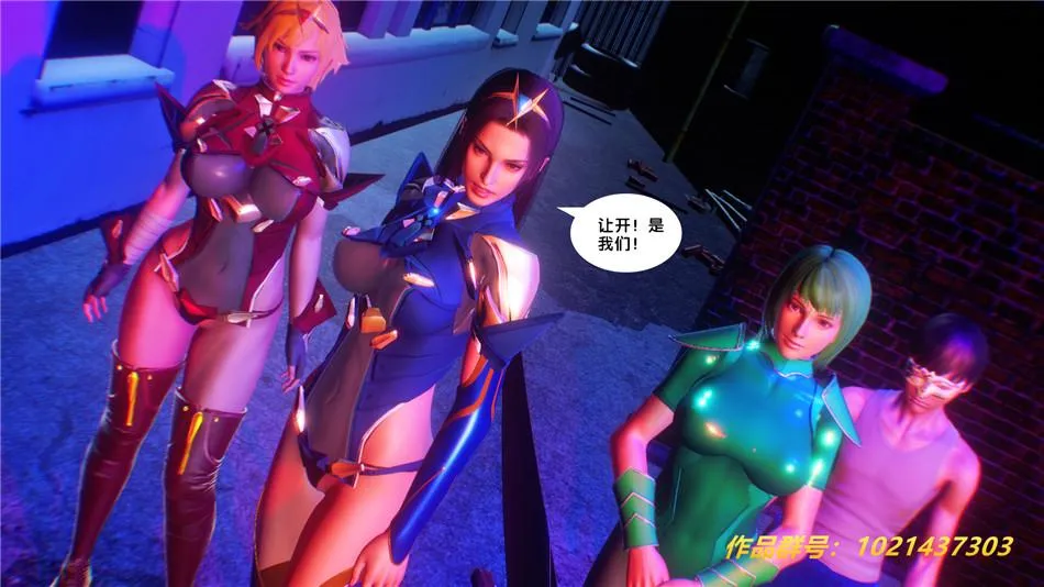 [3D]奴隶契约之女神战士 - 30-劝说 - page 38