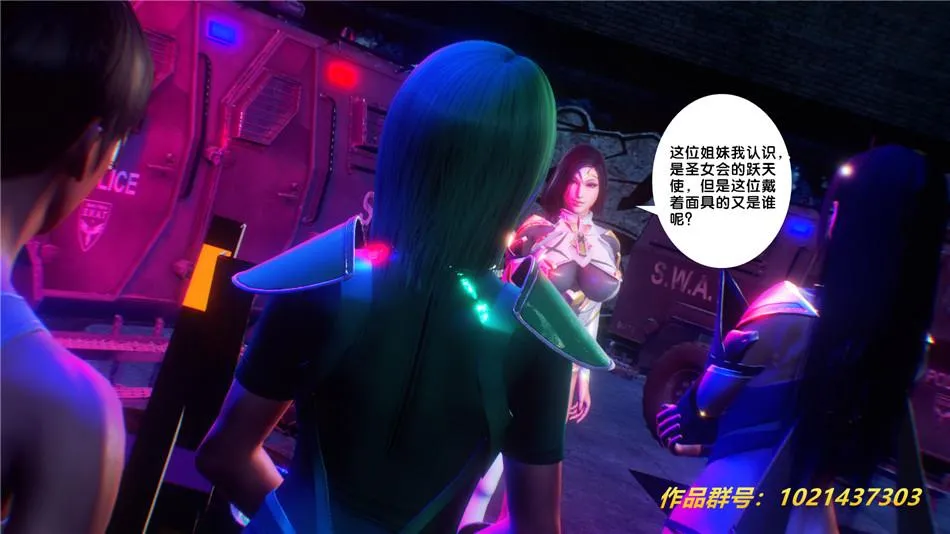 [3D]奴隶契约之女神战士 - 30-劝说 - page 46