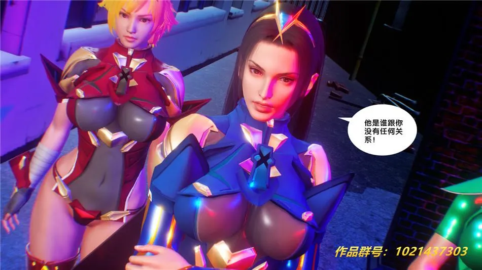 [3D]奴隶契约之女神战士 - 30-劝说 - page 47