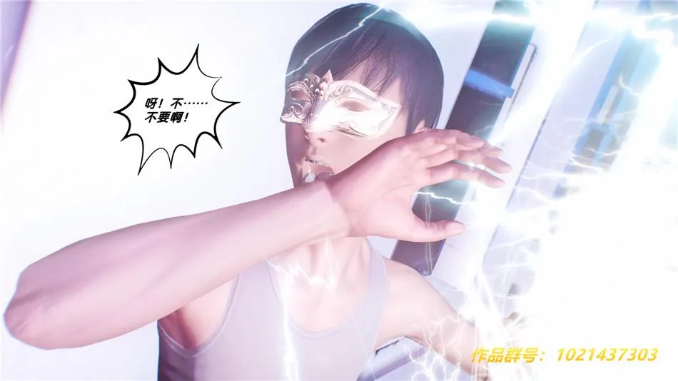 [3D]奴隶契约之女神战士 - 30-劝说 - page 60