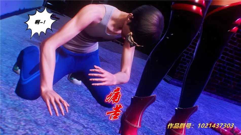 [3D]奴隶契约之女神战士 - 30-劝说 - page 63