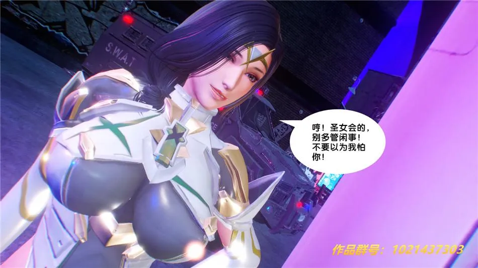 [3D]奴隶契约之女神战士 - 30-劝说 - page 64