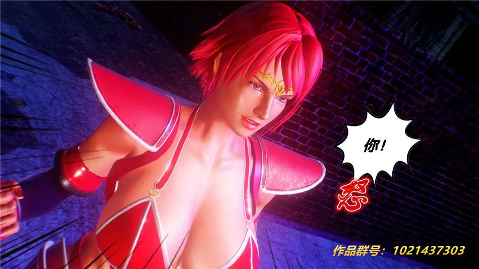 [3D]奴隶契约之女神战士 - 30-劝说 - page 66