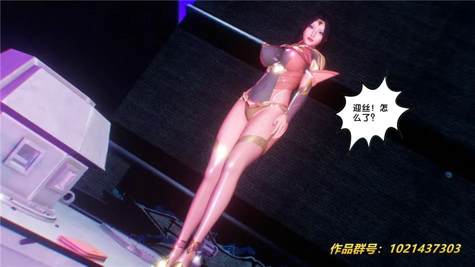 [3D]奴隶契约之女神战士 - 30-劝说 - page 67