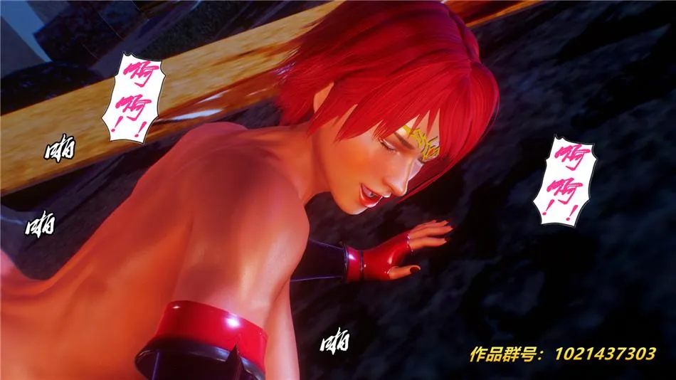 [3D]奴隶契约之女神战士 - 30-劝说 - page 82