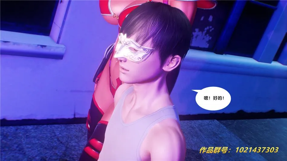 [3D]奴隶契约之女神战士 - 30-劝说 - page 97