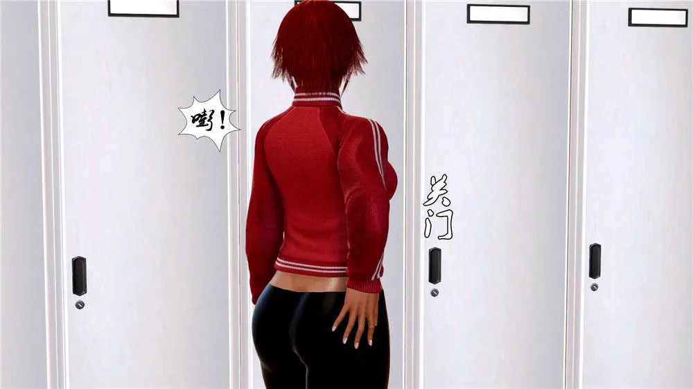 [3D]奴隶契约之女神战士 - 07-危机 - page 6