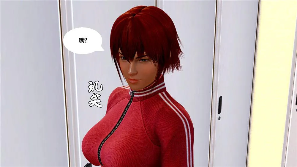 [3D]奴隶契约之女神战士 - 07-危机 - page 10
