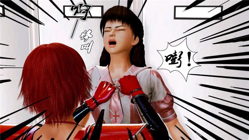 [3D]奴隶契约之女神战士 - 07-危机 - page 23