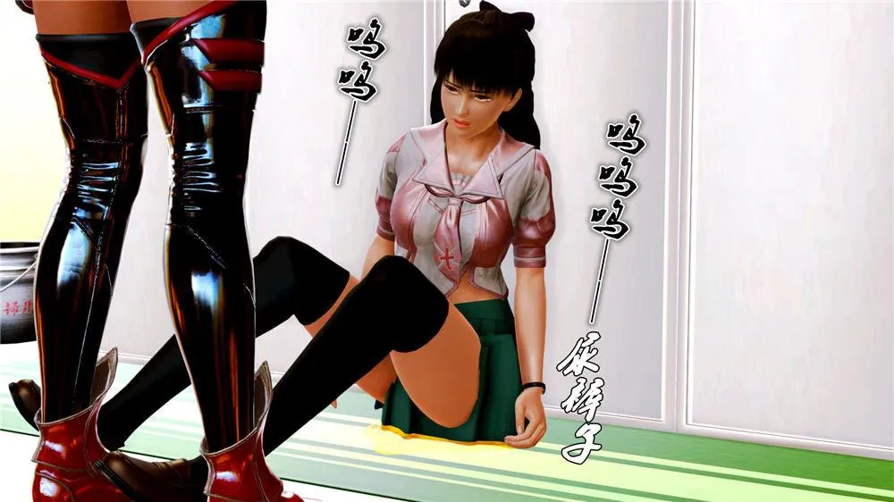 [3D]奴隶契约之女神战士 - 07-危机 - page 30