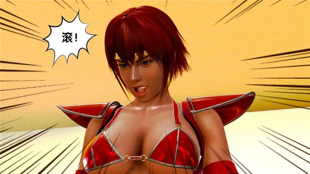 [3D]奴隶契约之女神战士 - 07-危机 - page 32