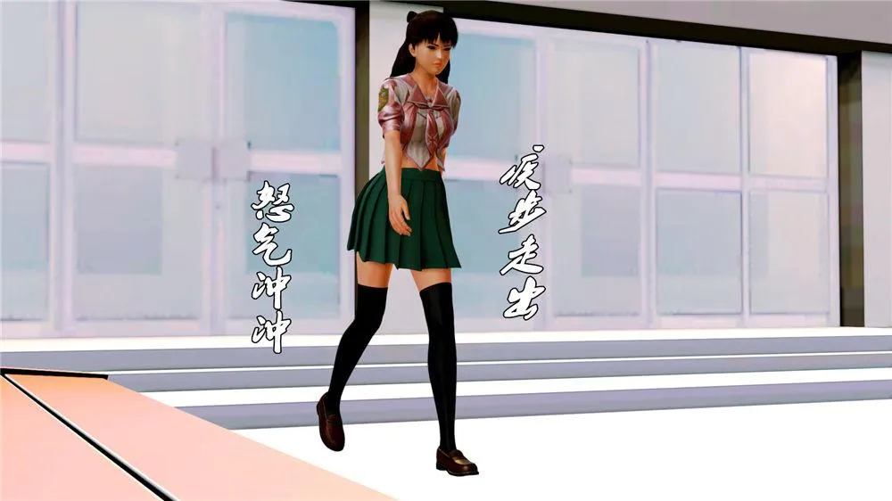 [3D]奴隶契约之女神战士 - 07-危机 - page 33