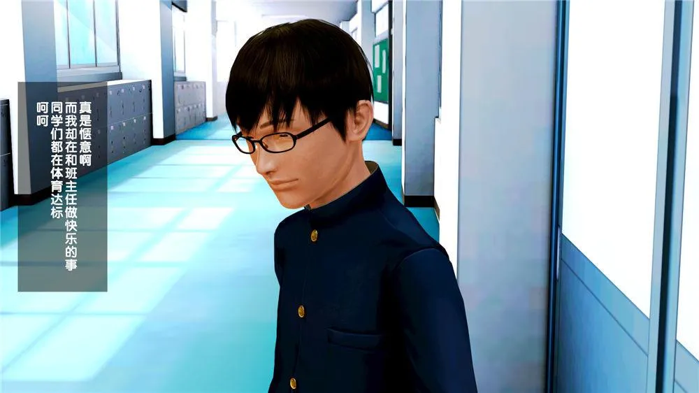 [3D]奴隶契约之女神战士 - 07-危机 - page 35