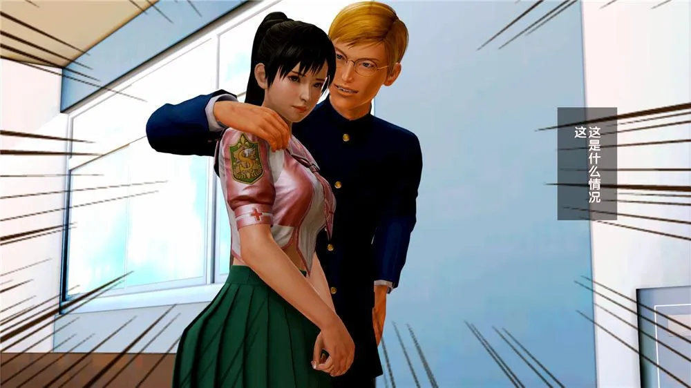 [3D]奴隶契约之女神战士 - 07-危机 - page 37