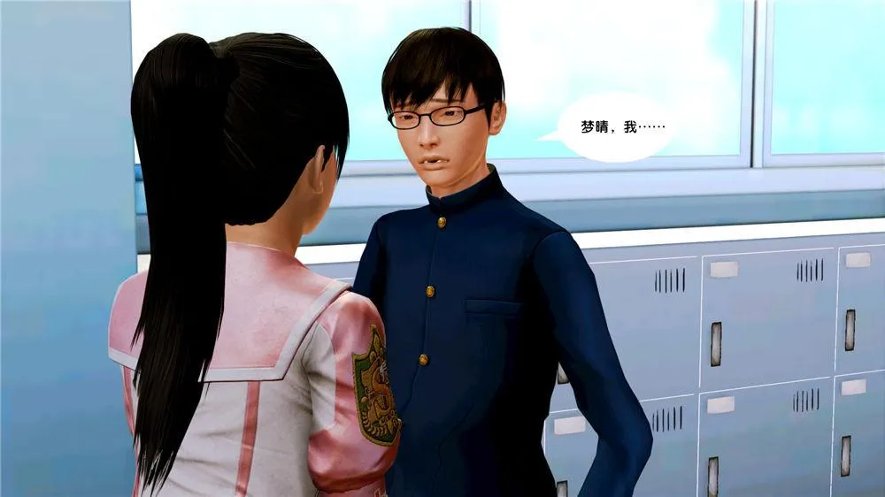 [3D]奴隶契约之女神战士 - 07-危机 - page 49