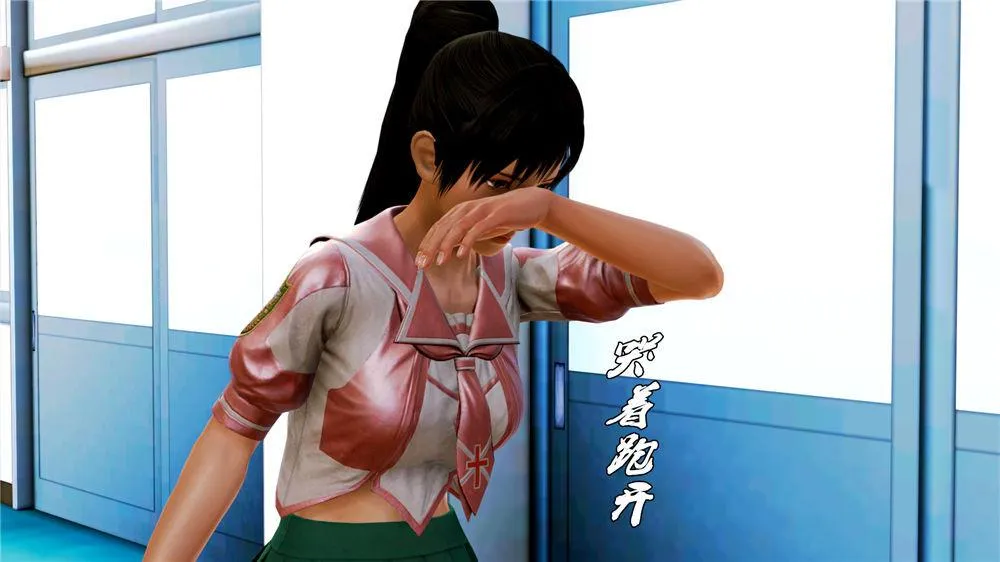 [3D]奴隶契约之女神战士 - 07-危机 - page 51