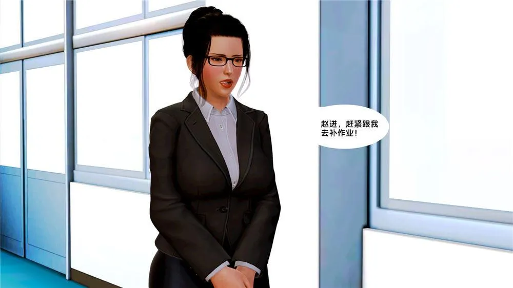 [3D]奴隶契约之女神战士 - 07-危机 - page 59