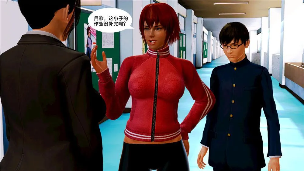 [3D]奴隶契约之女神战士 - 07-危机 - page 62