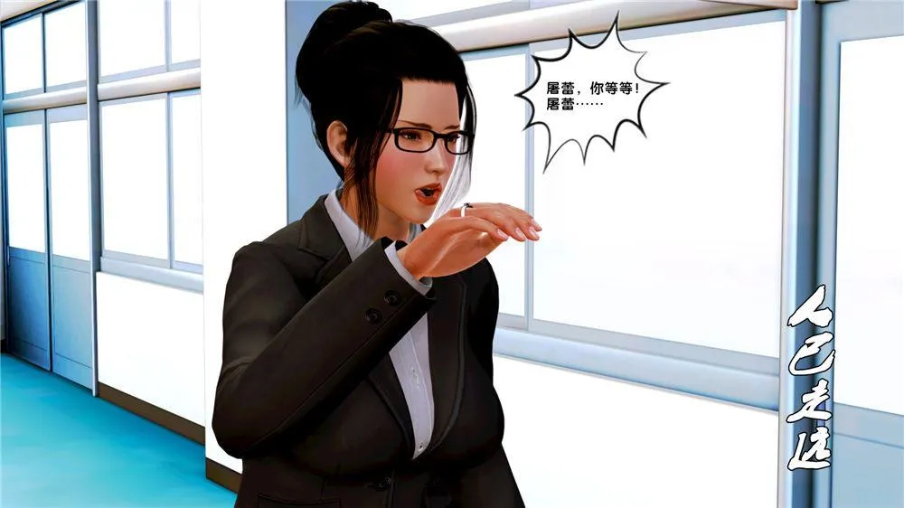 [3D]奴隶契约之女神战士 - 07-危机 - page 70