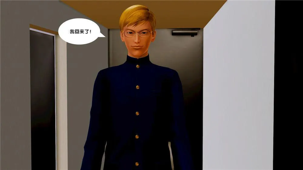 [3D]奴隶契约之女神战士 - 07-危机 - page 73