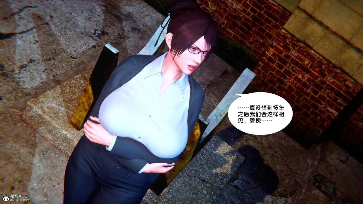[3D]奴隶契约之女神战士 - 35 - page 3