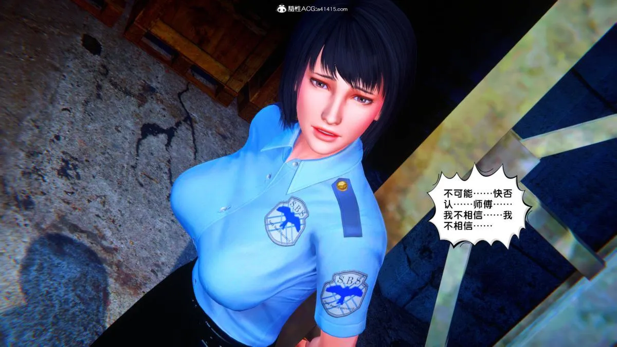 [3D]奴隶契约之女神战士 - 35 - page 9