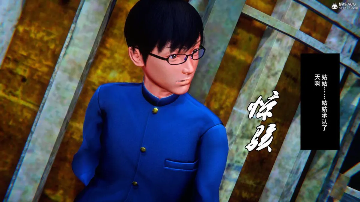 [3D]奴隶契约之女神战士 - 35 - page 10