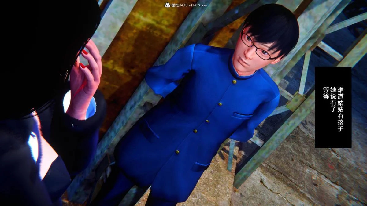 [3D]奴隶契约之女神战士 - 35 - page 15