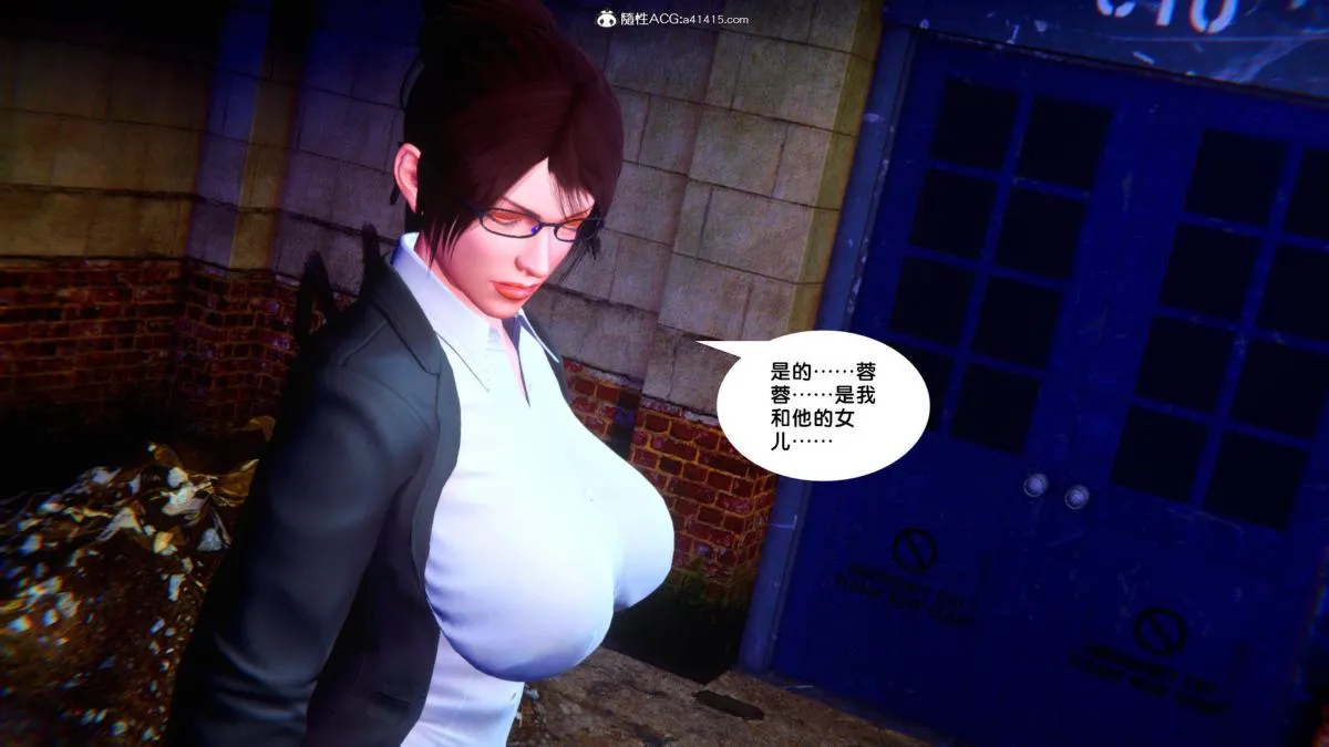[3D]奴隶契约之女神战士 - 35 - page 24