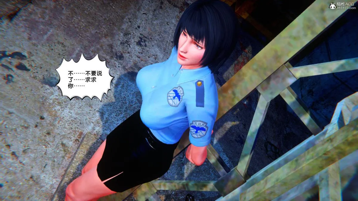 [3D]奴隶契约之女神战士 - 35 - page 26