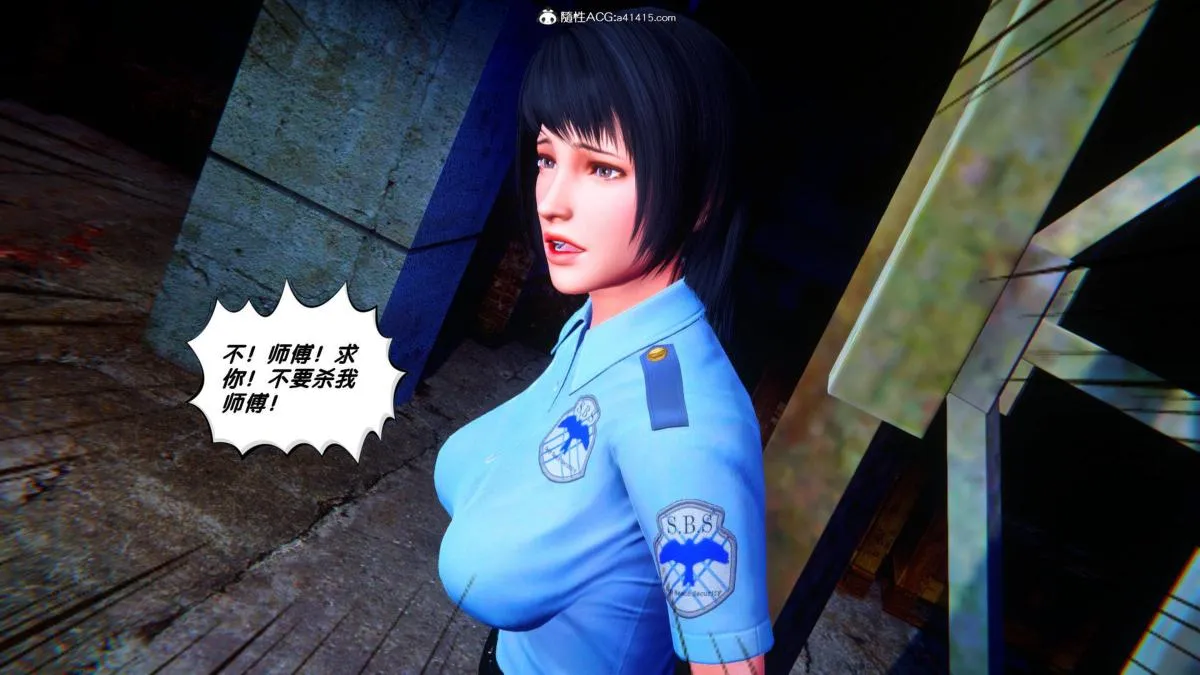 [3D]奴隶契约之女神战士 - 35 - page 35
